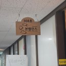 미니스톱 수지상현점 | 본밸런스 수지광교 체형교정, 재활PT 말린어깨, 골반 교정 내돈내산 솔직후기 (1회차)