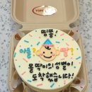 부산 덕천 젠더리빌 케이크 잘하는 곳 주문제작 케이크 "요미케이크" 후기