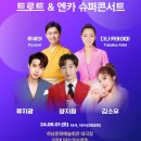 좋은콘서트 이미지