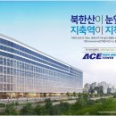 에이스문구 이미지