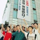 지금 보면 어이없는 96년 마이클잭슨 내한공연 반대 목소리.jpg 이미지