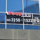 코어부동산공인중개사사무소 이미지