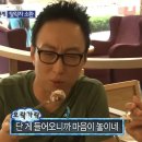 야무지게