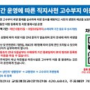 직지사천 이미지