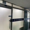 에니어그램심리연구소 이미지