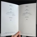 2147 | 인천-오키나와 KE2147 대한항공 프레스티지석 9개월 아기랑 탑승후기