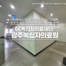 아성의료재단 이미지