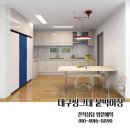 세븐일레븐대구침산트루엘점 | 대구경북 싱크대교체 알아보고 계신다면 대구싱크대 맞춤제작 잘하는 키친스에 문의하세요