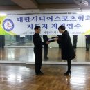 웰빙댄스 이미지