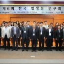 생물사회연구원