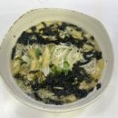 또와타운