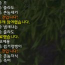 와썹PC방 이미지