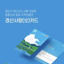 나이키경산점 이미지