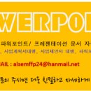 에드앰 네이버블로그