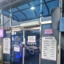 황제아파트 버스정류장 이미지