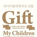 이레짐 이미지