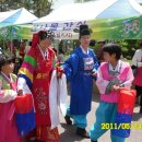 용문 산나물축제 행사 이미지