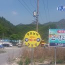 덕천마루 이미지