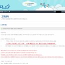 한미전자 이미지