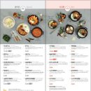 신포우리만두전주