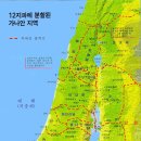 가나안 이미지
