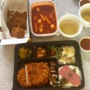 [병점 배달 맛집] 돈가스 도시락 배달, “갓츠킹 병점점” 솔직후기