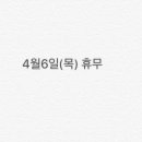J#네일