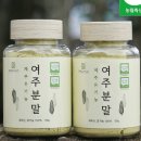 제주오가닉스