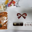 순수치킨 부산정관점 이미지