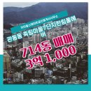 죽림힐공인중개사사무소 이미지