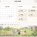 애드타겟주 | 비개발자 바이브코딩 도전기_아이디어부터 도메인 출시까지 현실 후기