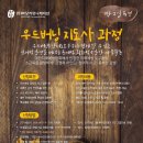 나무에 그리는 세상 우드버닝 이미지