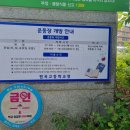 운동장광고기획