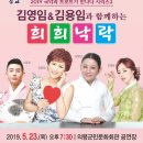 희희낙락 이미지