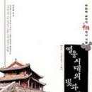 그늘과 빛의 기억 이미지