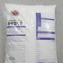 어곡공단2길 이미지