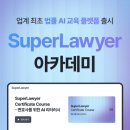 해온컴퍼니