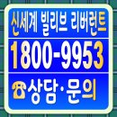 씨유울산강남월봉점 | 울산 신정동 신세계 빌리브 리버런트 모델하우스 오픈시간 방문예약 후기