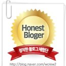 (주)씨메디 네이버블로그
