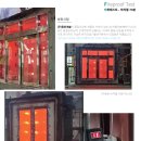 (주)동방 이미지