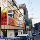 명가곤드레추어탕 이미지