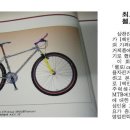 원미삼천리 이미지