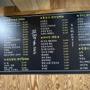 선영이네칼국수