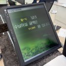 초음파닭강정 | 임신 20주차 일상 첫 태동! 이대목동병원 산부인과 박선화 교수님 정밀초음파 후기 아들맘 확정🌶️