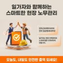 현대인력사무소 - 아산시 호서로 140 | 현대인력사무소