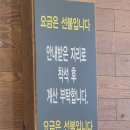 불광역7번출구 뒤 | 물가 미쳤는데 아직도 4000원 받는 칼국수 맛집 | 은평구 도깨비손칼국수 솔직후기