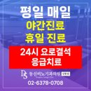 성북김준비뇨의학과의원 이미지