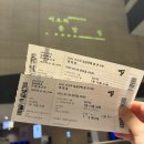 나가수공연장 | 2025 이소라 봄,밤,핌 콘서트 후기 (셋리스트O, LG아트센터 서울 시야)