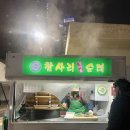 좌산초등학교 후문 이미지