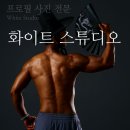 벌크커피추자점 | 부천 바디 프로필/가족사진 전문 신중동 화이트 스튜디오